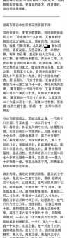 量此村夫的量是什么意思专家为你详细解答