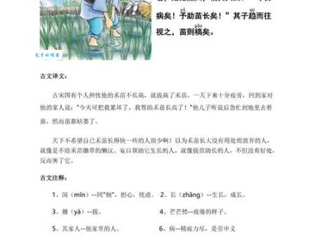 炙手可热的意思和来源故事比想象中有趣