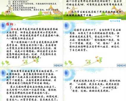 炙手可热的意思和来源故事比想象中有趣