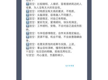 空空落落的意思和用法看完这篇就明白