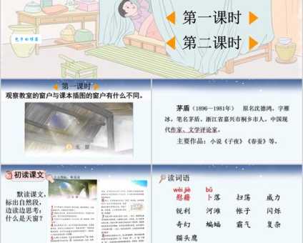 空空落落的意思和用法看完这篇就明白