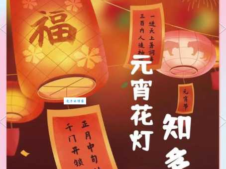 纸糊的灯笼下一句是什么意思老话背后的故事