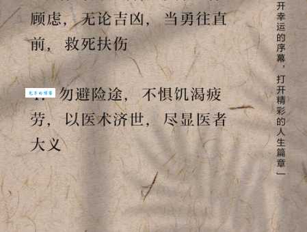 心劳计绌的读音和解释 同义词和用法全知道
