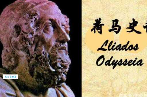 伊利亚特的作者是谁揭秘古希腊史诗背后的传奇人物