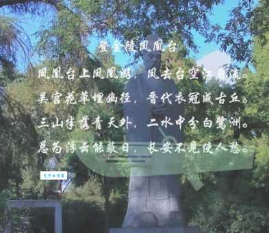 吴宫花草埋幽径晋代衣冠成古丘的深层含义是什么