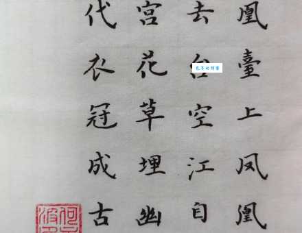 吴宫花草埋幽径晋代衣冠成古丘的深层含义是什么