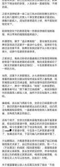 想知道繁弦急管的意思吗快来看这个详细解释