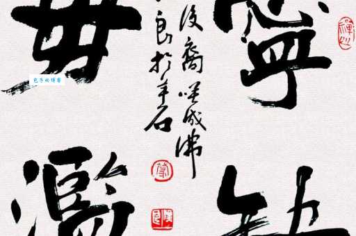宁缺勿滥什么意思 为什么说宁缺勿滥是人生智慧