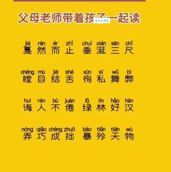 戛然而止的读音怎么读专家来教你