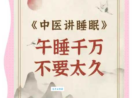 休养生息是什么意思 简单解释给你听