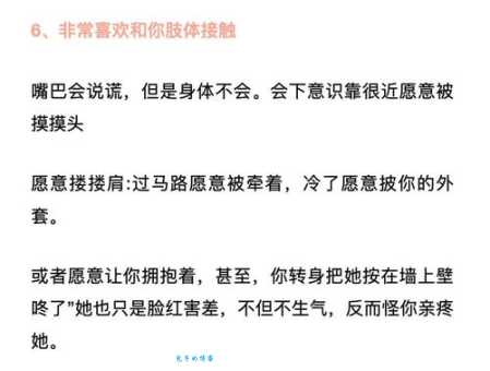 女孩子说RUA是什么意思 原来是这样理解的