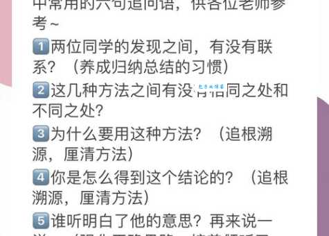 点睛之笔是什么意思新手必看的实用技巧解析