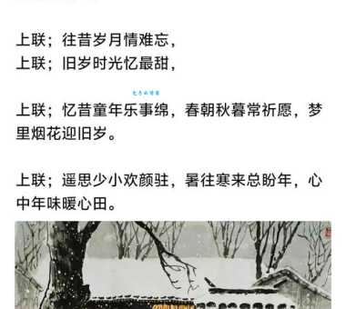 儿行千里母担忧下一句接什么 最全诗句答案在这里