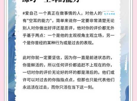 空耳什么意思新手必看的详细解答在这里