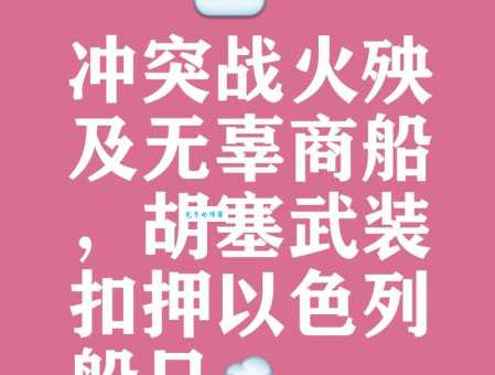 殃及池鱼的意思解释 如何避免被无辜牵连的尴尬