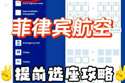 菲律宾航空官网会员注册 享受专属优惠福利
