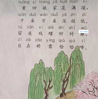 江畔独步寻花古诗意思详解 品味杜甫笔下的春天