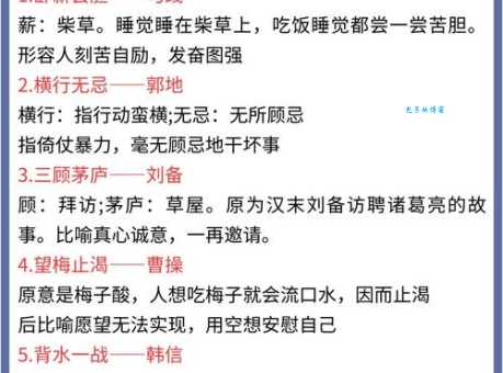 人声鼎沸的鼎是什么意思 一分钟带你了解成语典故