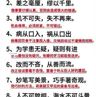 为学患无疑疑则有进为的意思如何帮助现代人学习