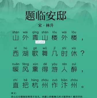 暖风熏得游人醉中的熏是什么意思 古诗熏字用法详解
