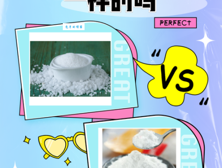 别再搞混了小苏打和食用碱的区别在这里