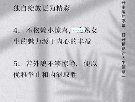 宁缺毋滥是什么意思 生活中如何做到宁缺毋滥