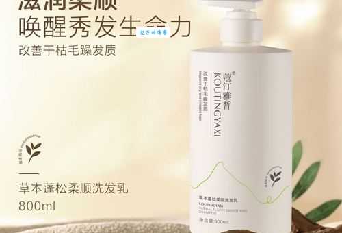 蔻雅COY是哪个国家的品牌