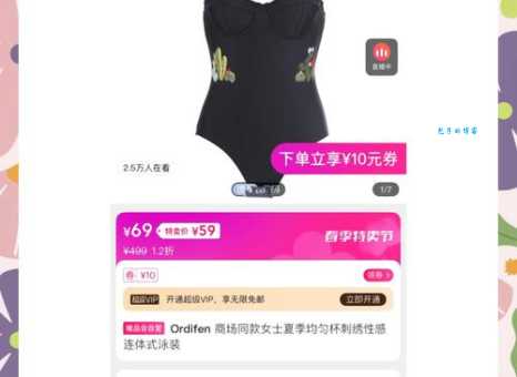 欧迪芬是哪个国家的品牌这个牌子到底好不好