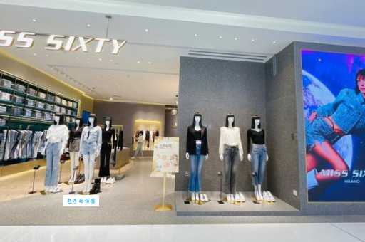 Miss Sixty是哪个国家的品牌？