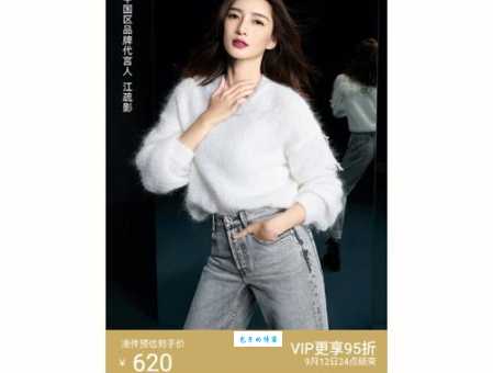 Miss Sixty是哪个国家的品牌？