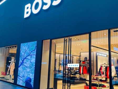 bossini是什么档次 这个牌子算高端还是平价