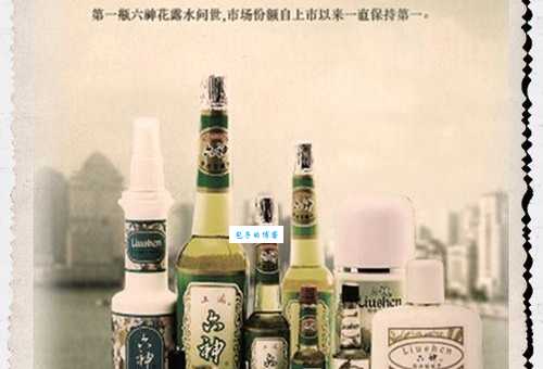六神品牌属于哪个国家答案是中国你猜对了吗