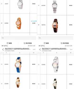 aigner手表到底是不是奢侈品 从这几个方面判断