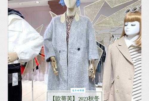 欧蒂芙OUDIFU是哪个国家的品牌？
