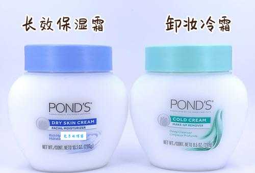 POND'S旁氏是哪个国家的品牌？
