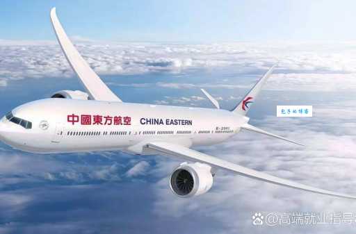 东航是哪个航空公司 东方航空的航线网络与机型介绍