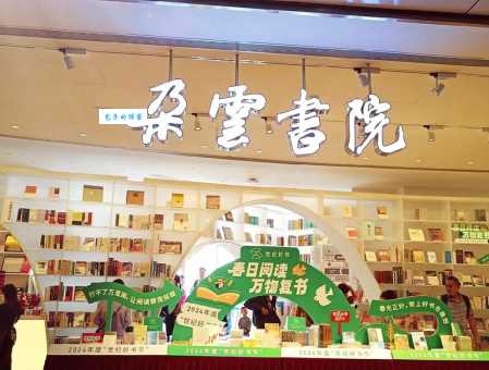 云起书院属于哪个国家 品牌背景大起底