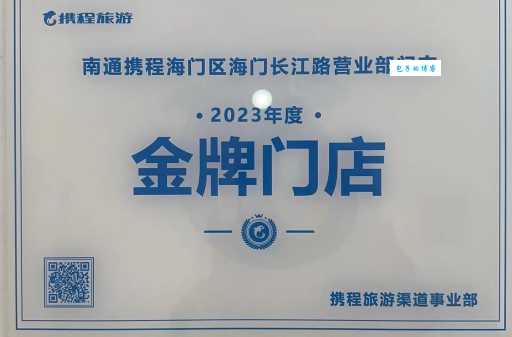 程海牌是哪个国家的品牌揭秘这个牌子来自哪里