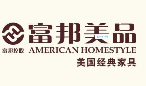 富邦是哪个国家的品牌看完你就知道答案了
