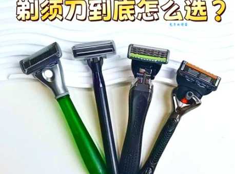 Gillette是哪个国家的品牌 吉列剃须刀的国籍大揭秘