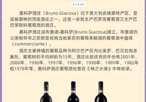 意大利品牌GiuseppeZanotti是哪个国家的