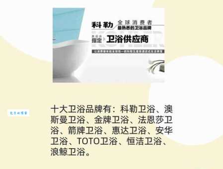 登勒卫浴DENGLE到底是哪国的品牌一文告诉你答案