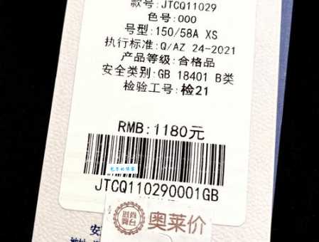 玖姿是哪个国家的品牌 没想到这个品牌竟有如此背景