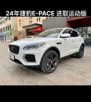 实捷是哪个国家的品牌？