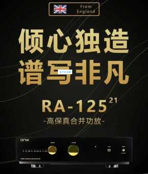 Oronine是哪个国家的品牌 快速了解品牌来源地