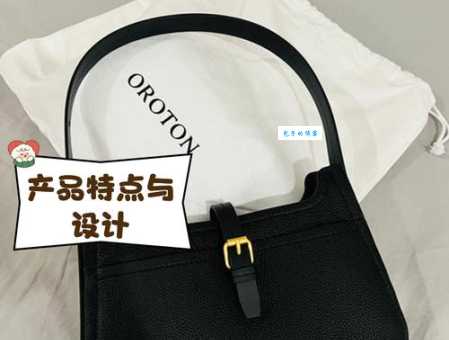 Oronine是哪个国家的品牌 快速了解品牌来源地