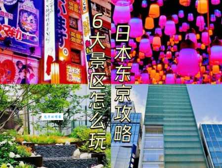 银座是哪个国家的 日本东京的购物天堂介绍