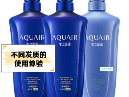 日本护发品牌AQUAIR水之密语是哪个国家的品牌解析