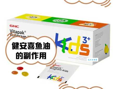 GNC健安喜是哪个国家的品牌 揭秘这个保健品大牌的身世