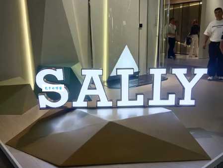 金莎丽SALLY是哪个国家的品牌一起来了解它的产地
